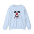 Cozy Reminder Sweatshirt - Relaxation Apparel